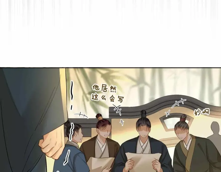 第36话 诗会反击（下）65