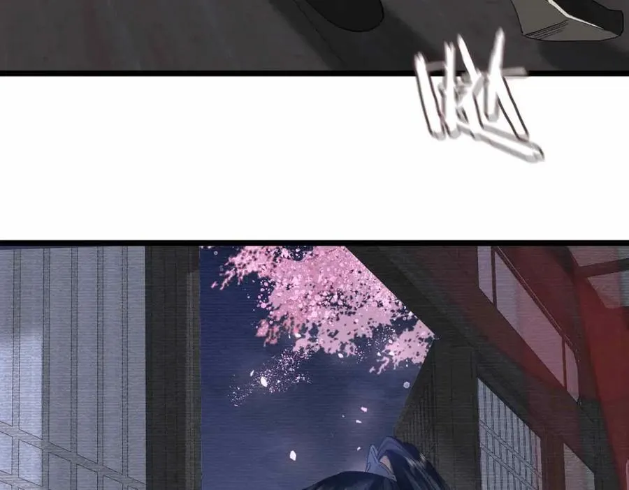 番外 偷心大盗（上）107