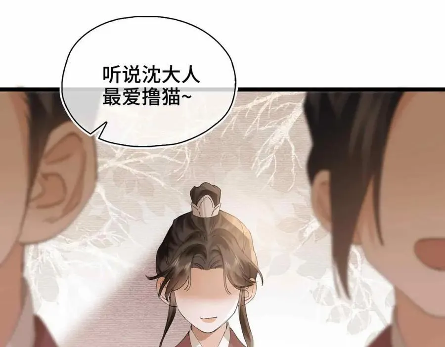 番外 偷心大盗（上）17