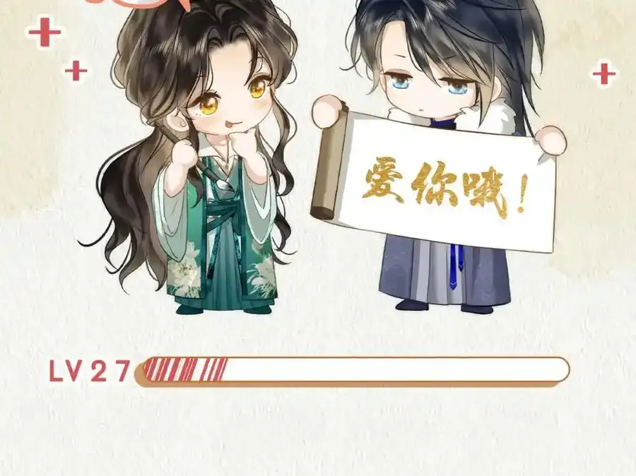 第27话 他追他逃99
