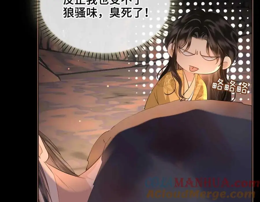 第22话 我来温暖你92