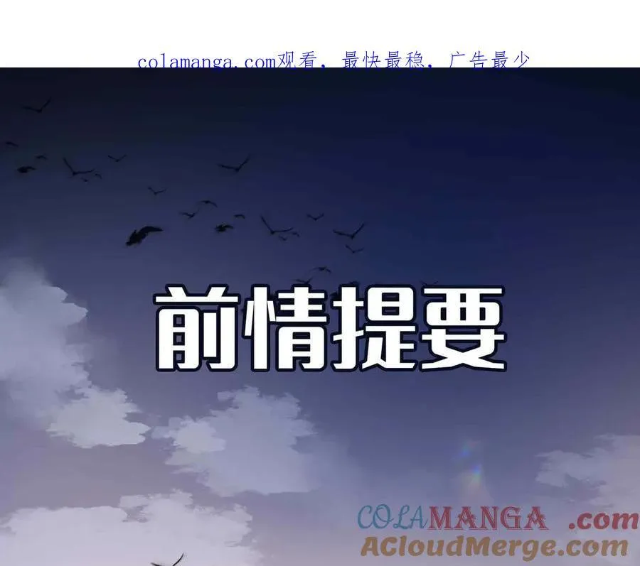 番外 飞天猫（3）0