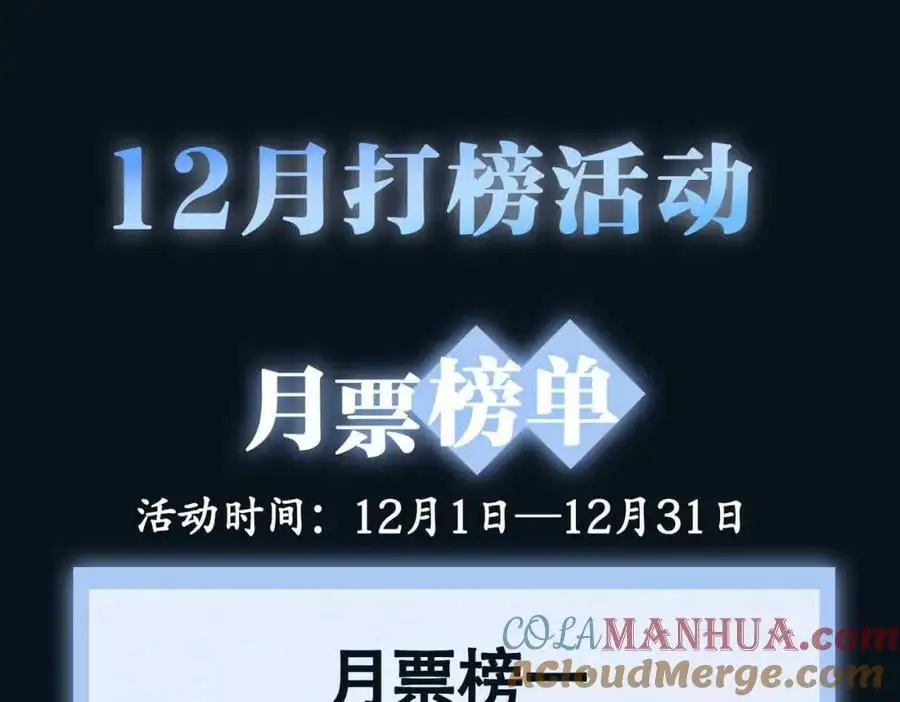 第22话 我来温暖你116