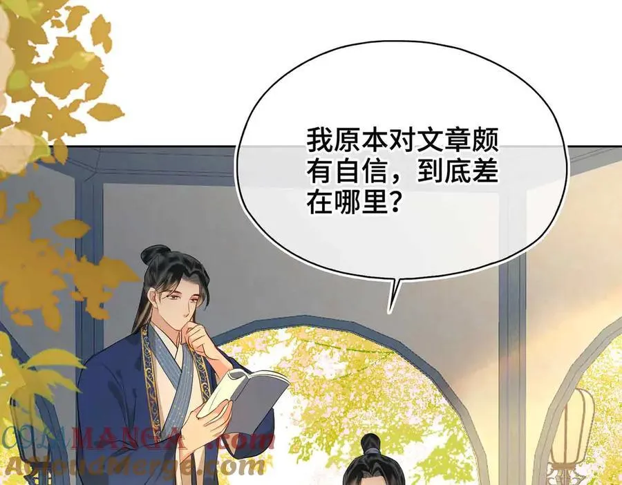 第34话 叶大哥15