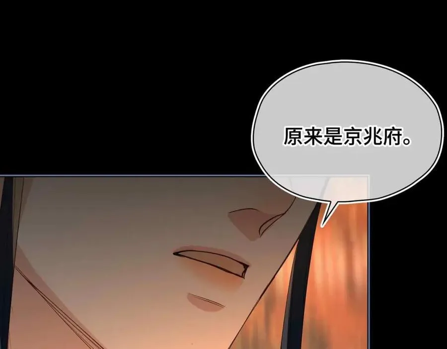 第32话 破局85