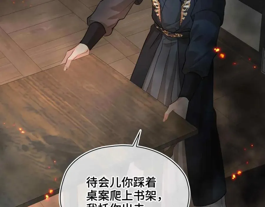 第31话 他的隐忍62