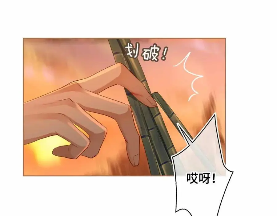 第23话 磨合61