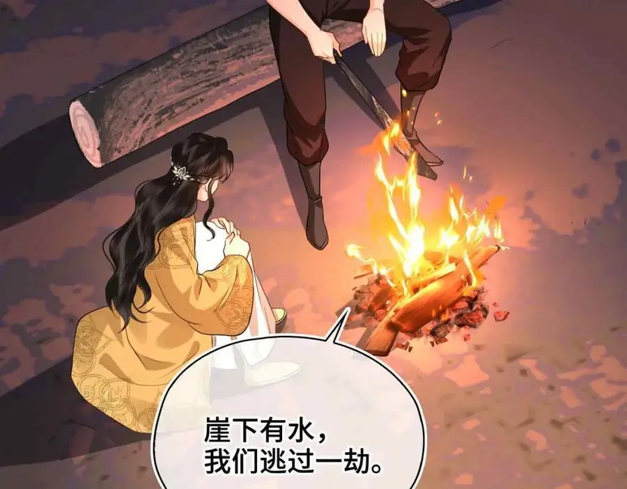 第22话 我来温暖你35