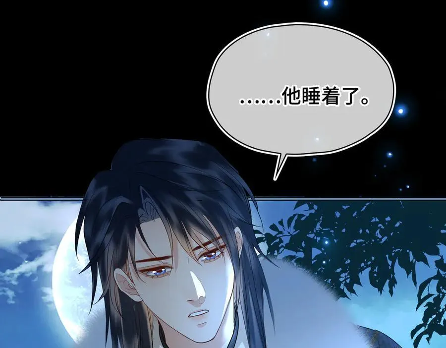 第37话 问心有愧85