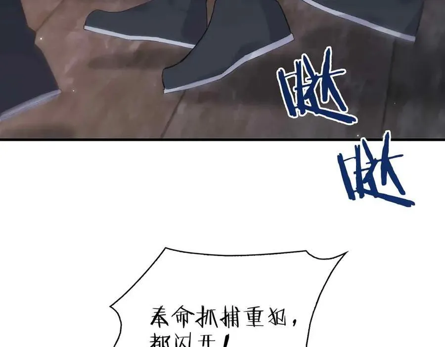 番外 飞天猫（3）102