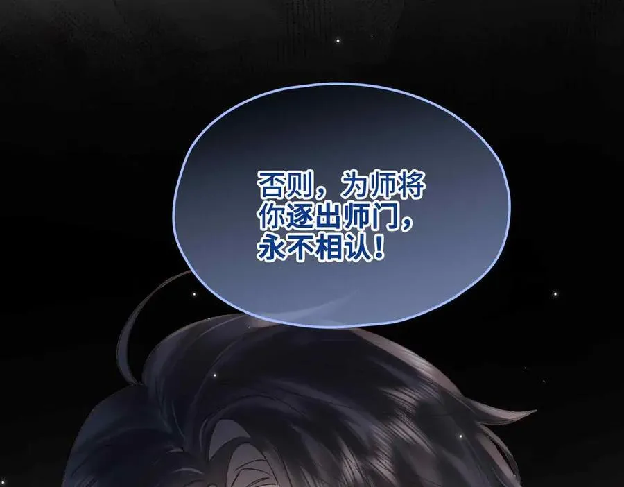 番外 飞天猫（3）133