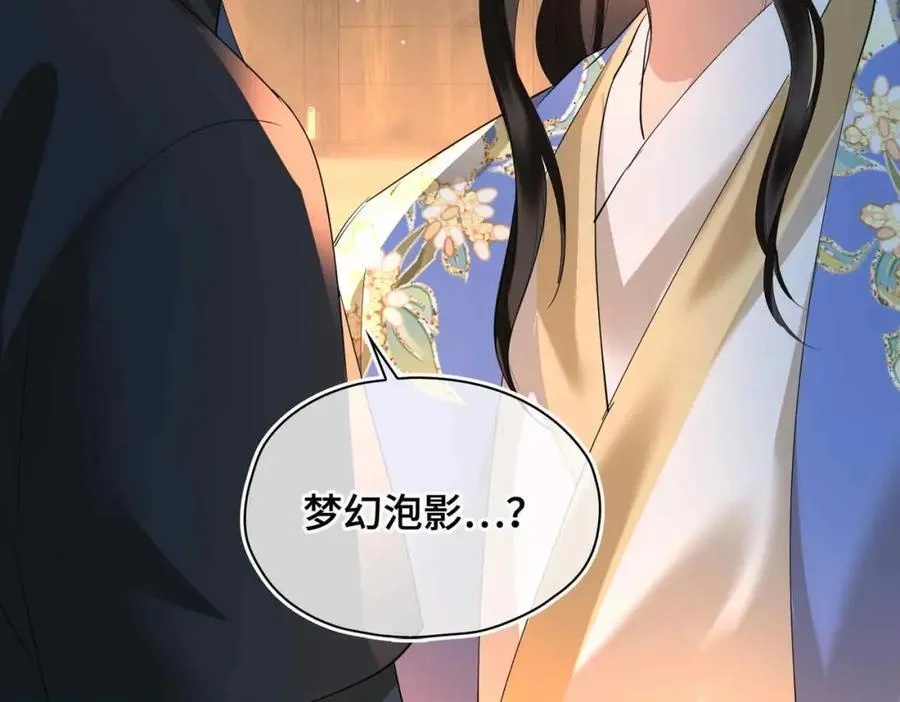 第30话 苏醒69