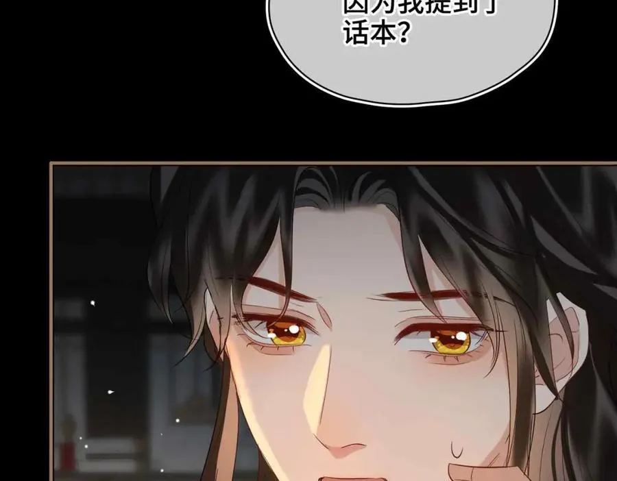 第30话 苏醒58