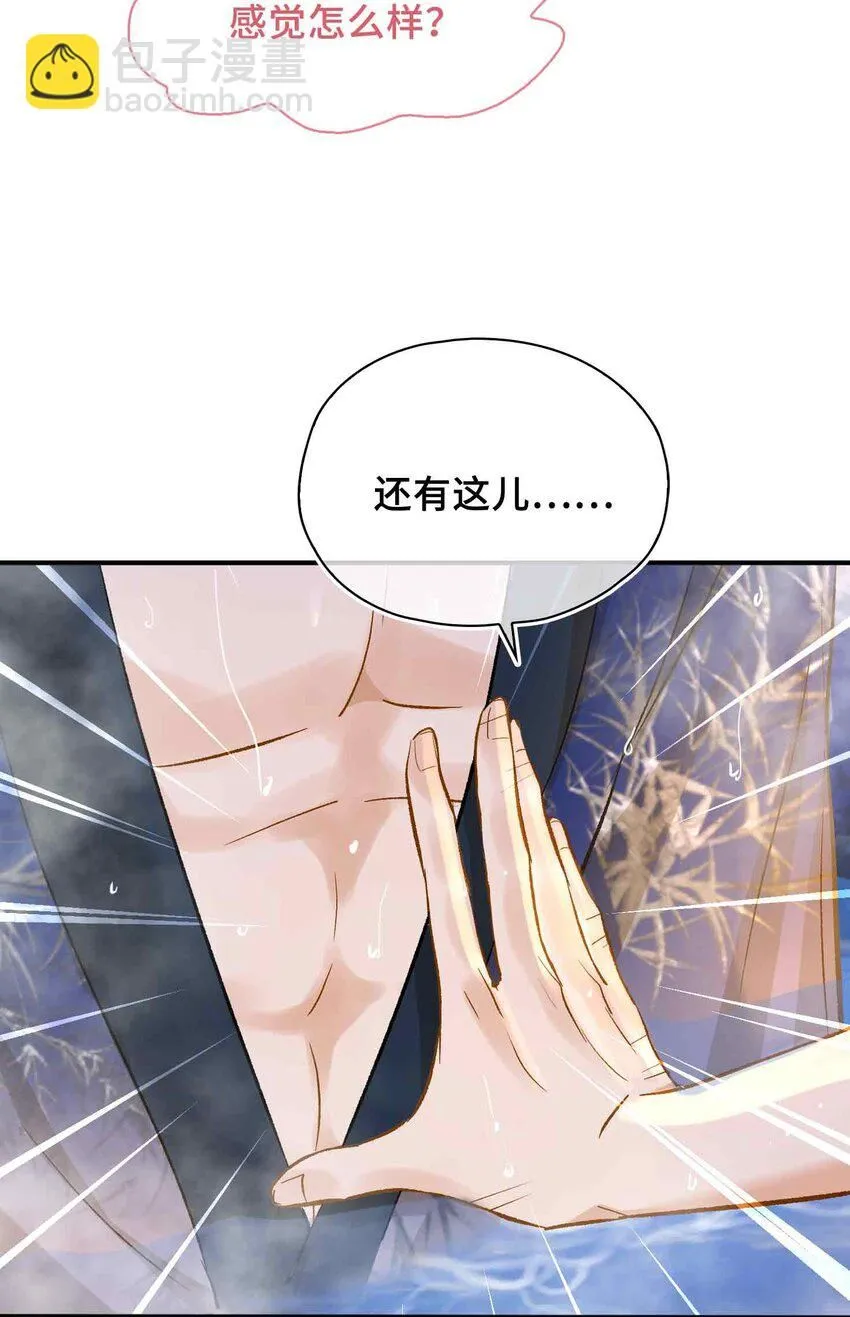 第7话 预见成真！24