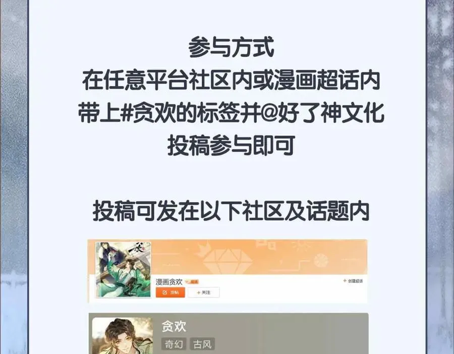 第28话 你的笑容114