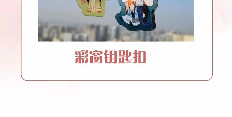 第31话 他的隐忍109
