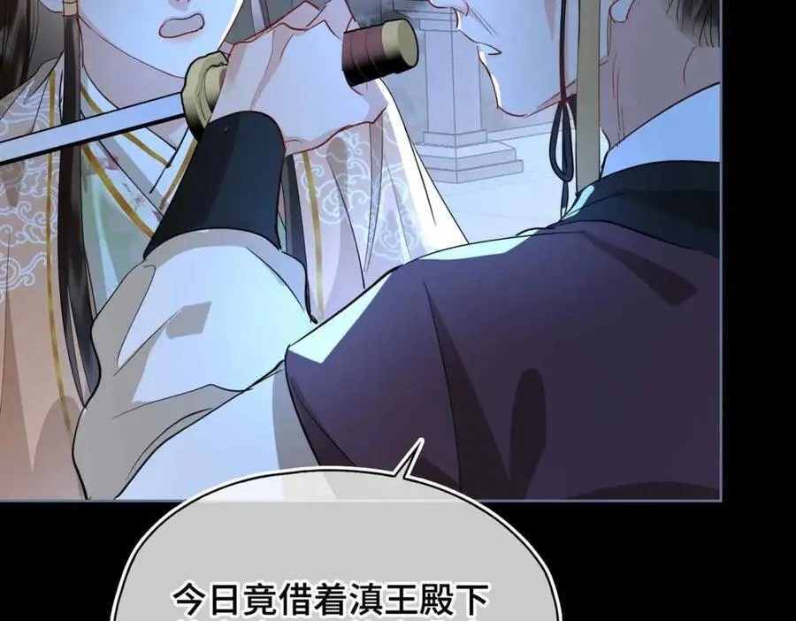 第32话 破局70