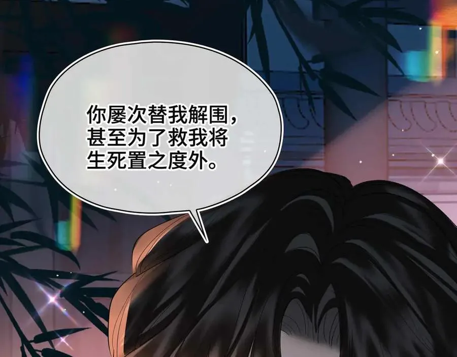第37话 问心有愧9