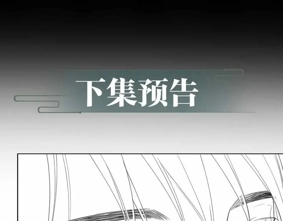 第24话 依赖103