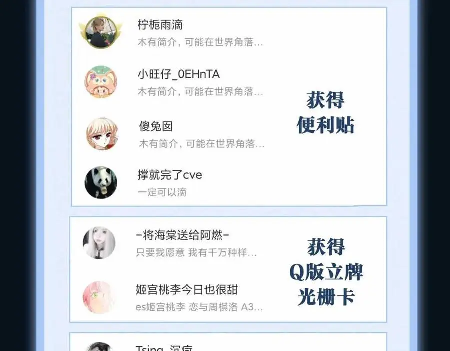 第22话 我来温暖你114