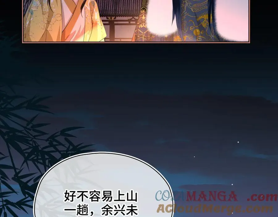 第37话 问心有愧28