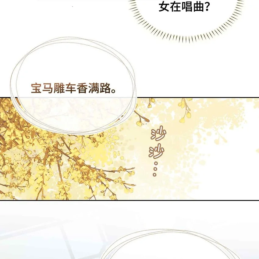 第16话 灯火阑珊处27