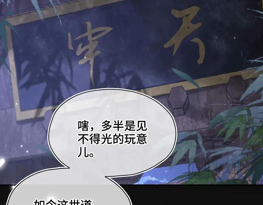 番外 飞天猫（3）15
