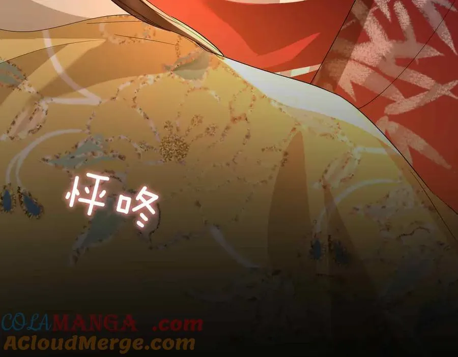 第39话 哄睡96