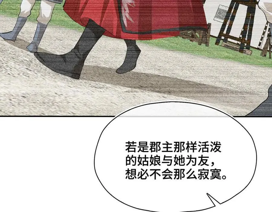第40话 预见的画面49