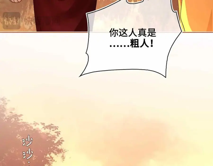 第23话 磨合34