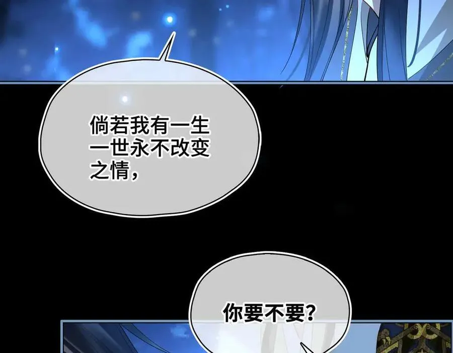 第39话 哄睡1