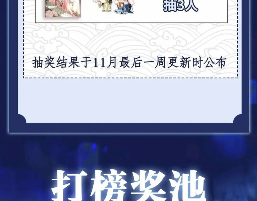 第21话 陌生的你91