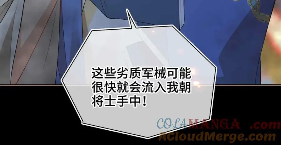 第31话 他的隐忍72