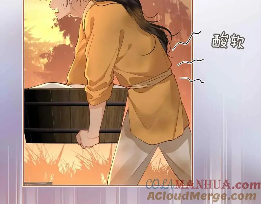 第23话 磨合40