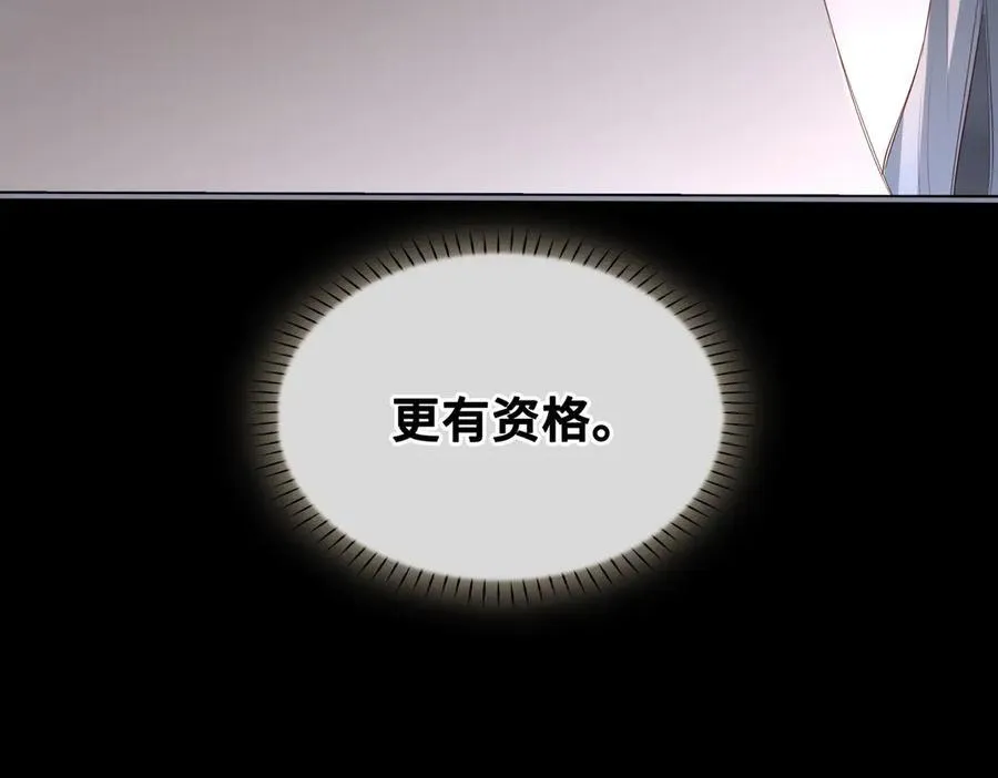 第41话 决心95
