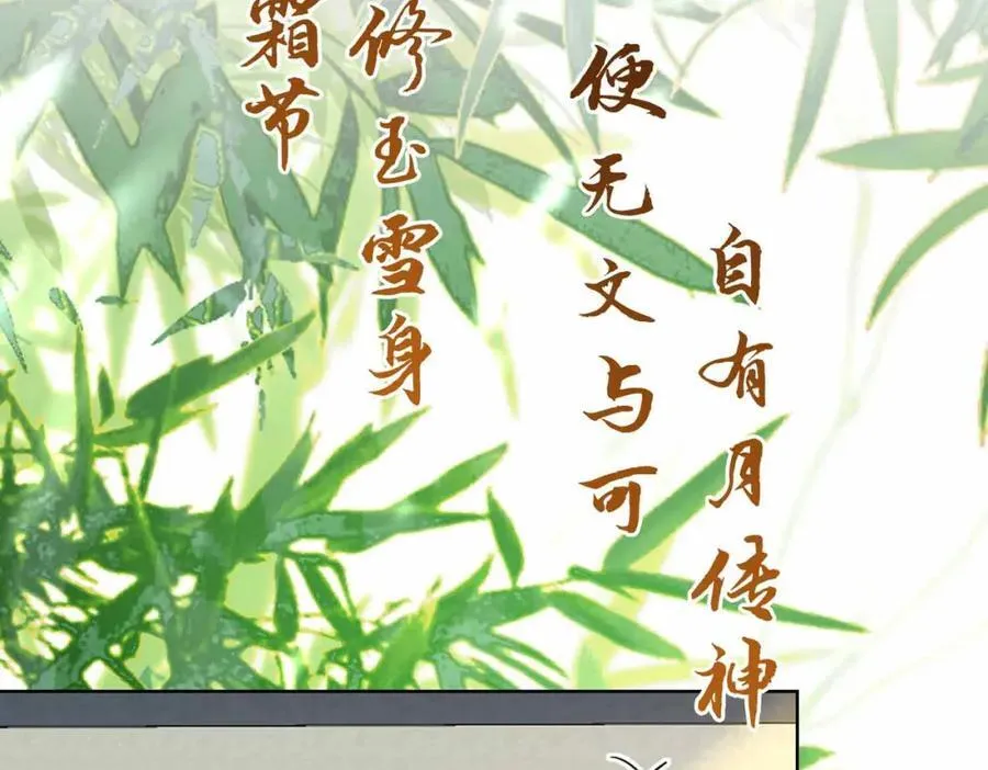 第36话 诗会反击（下）23