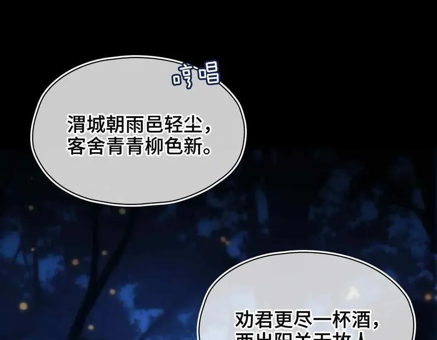 第39话 哄睡47