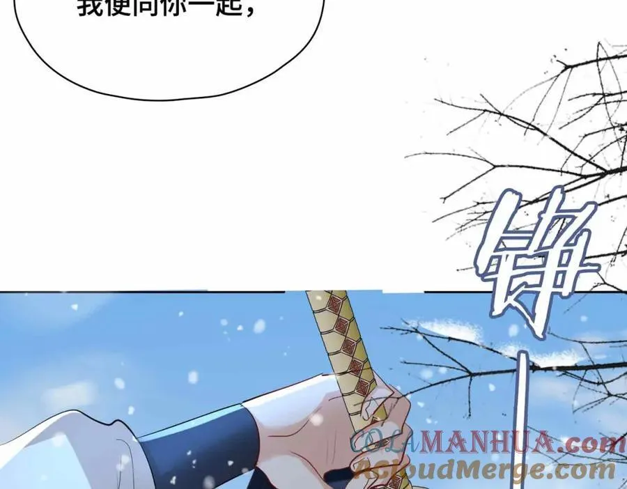 第28话 你的笑容84