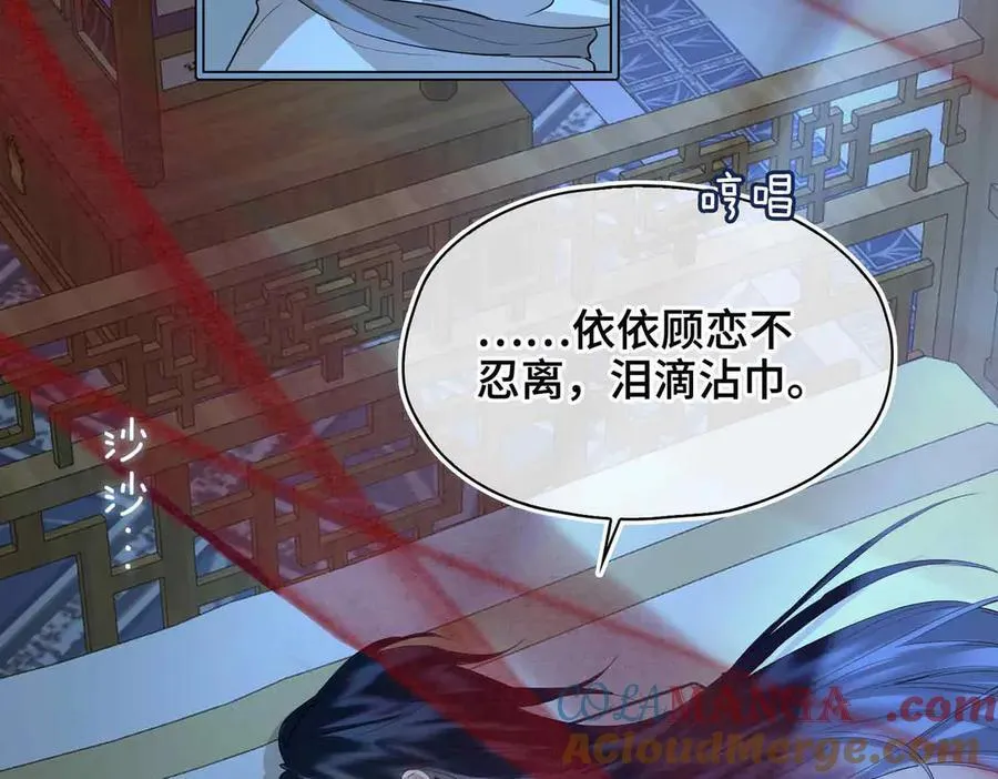 第39话 哄睡52