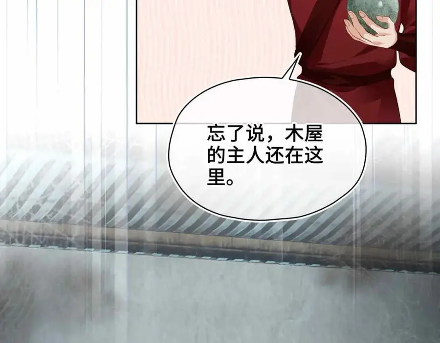 第23话 磨合18