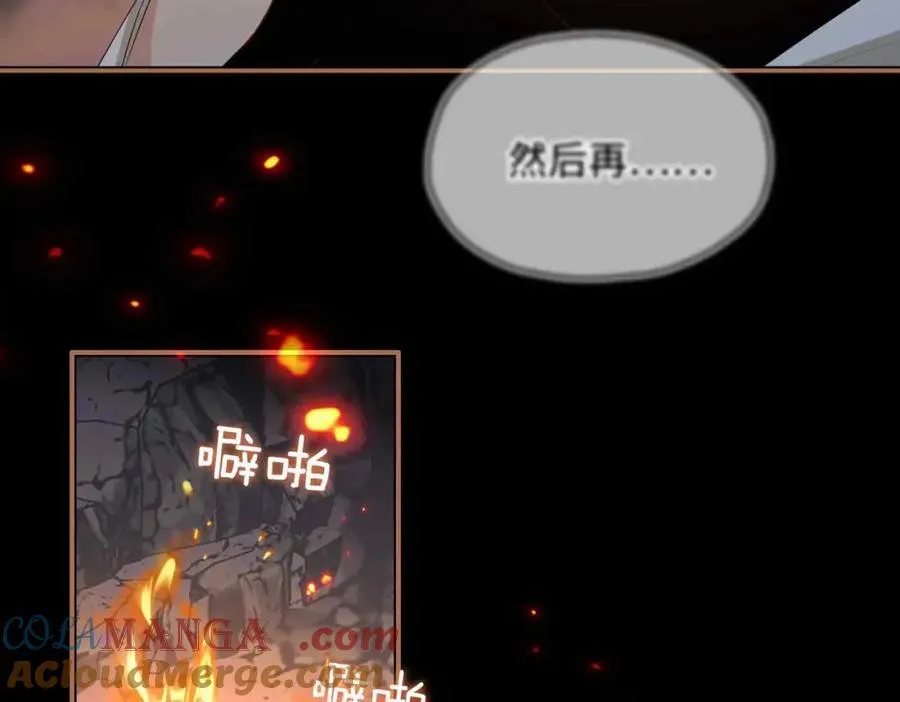 第30话 苏醒4