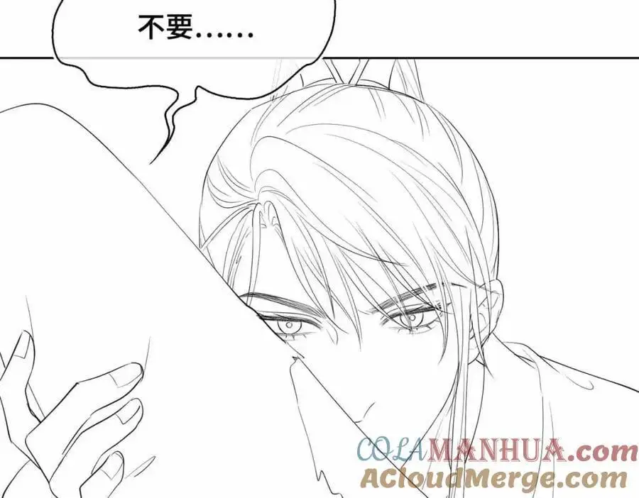 第23话 磨合108