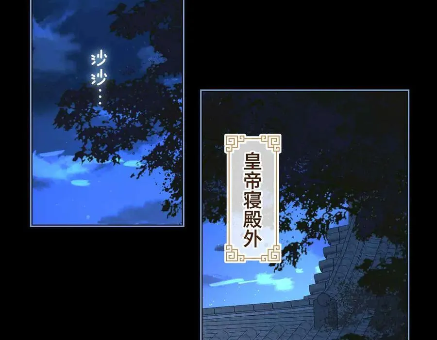 第34话 叶大哥50