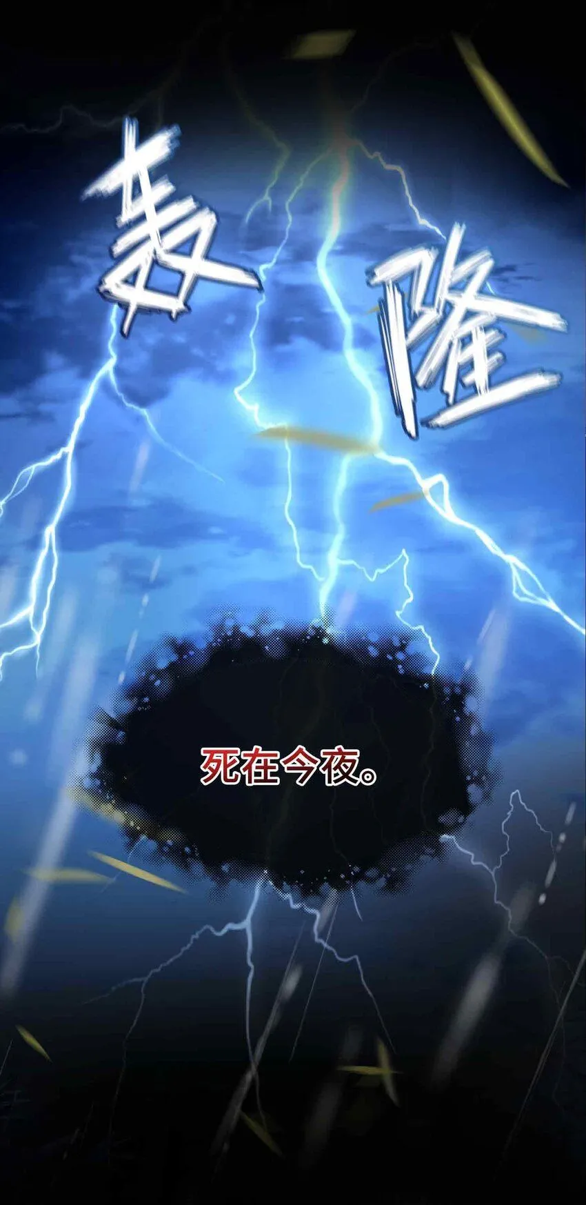 第8话 无法预见的未来58