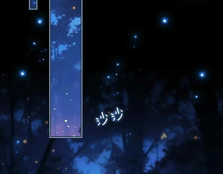 第39话 哄睡11