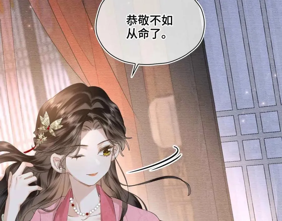 番外 偷心大盗（上）94