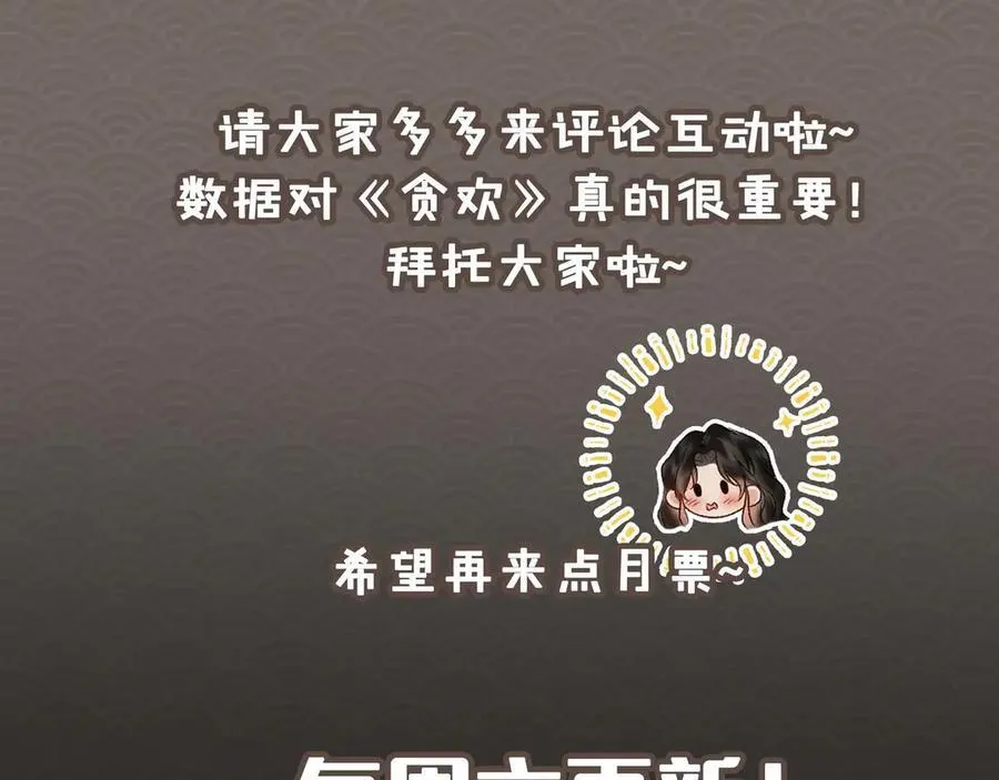 第40话 预见的画面97
