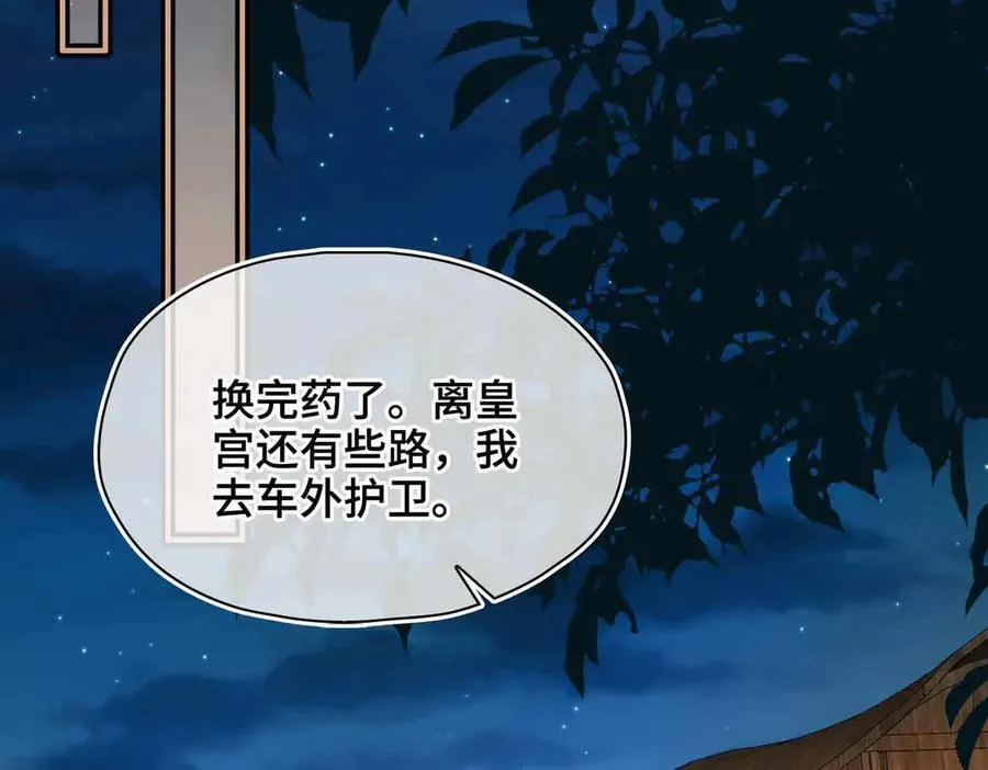 第39话 哄睡65