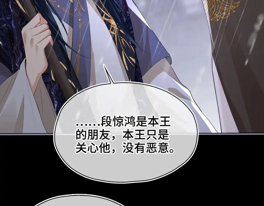 第41话 决心82