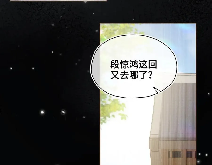 第36话 诗会反击（下）57